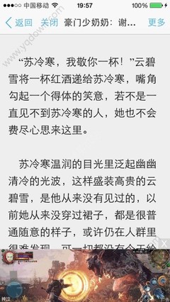 菲律宾回国航班纷纷停飞，菲律宾回国机票涨到5万，票代能赚多少？_菲律宾签证网